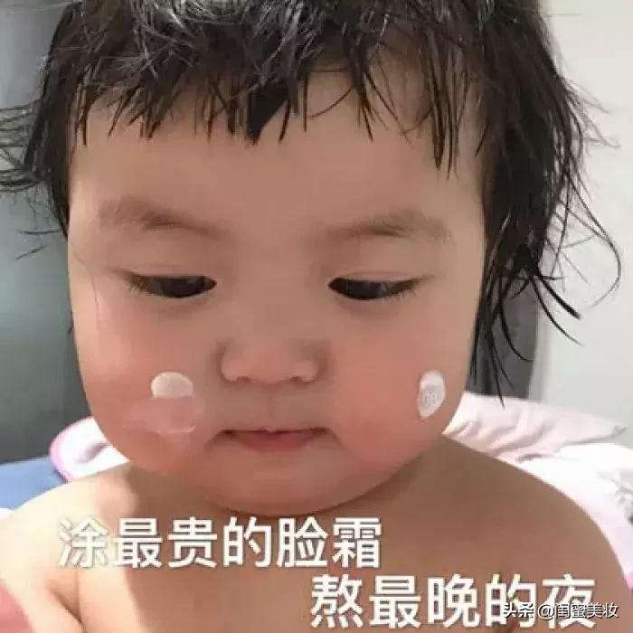 脸怒扎900针成马蜂窝！敷1000块的面膜水晶泡澡！她让我见了世面