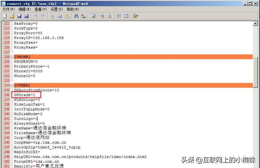 diy定制平台,最好用的通达信软件