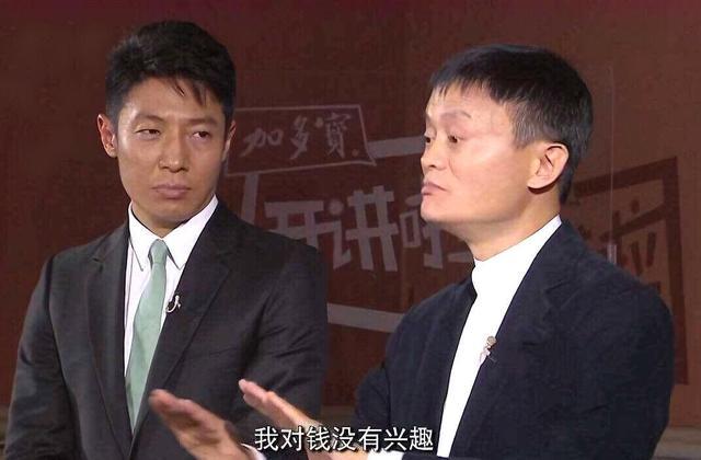 大佬的第一份工作：马云当老师、刘强东当网管，马化腾就厉害了