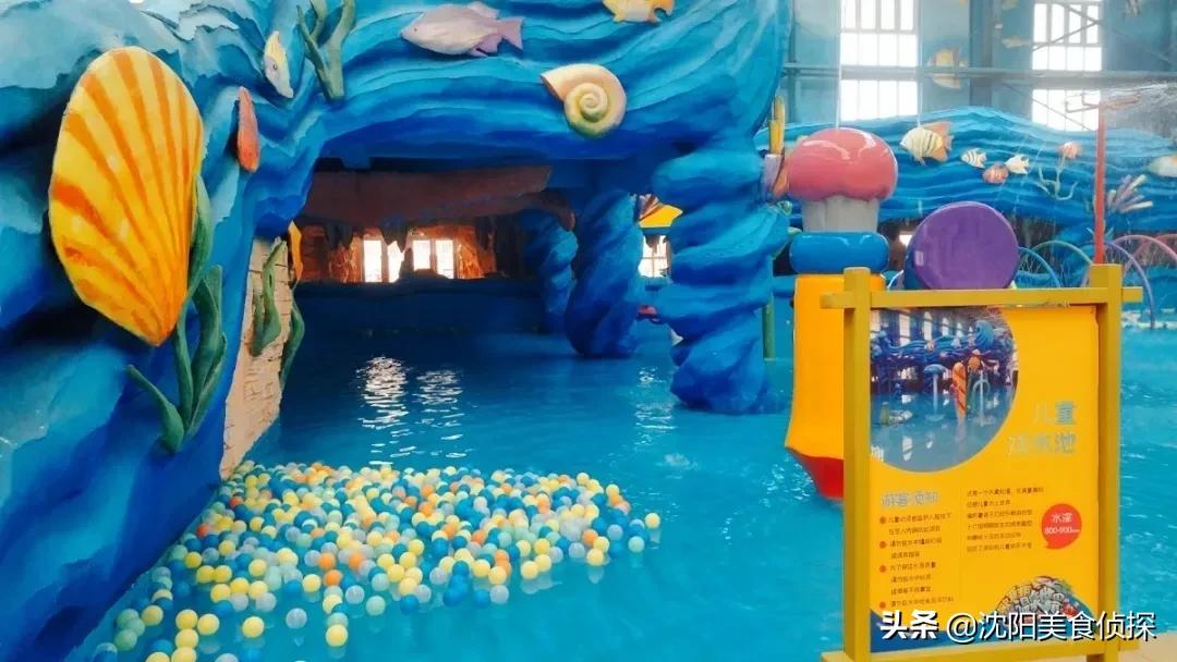 沈阳欧亚菲温泉水乐园,沈阳最大的淘气堡温泉