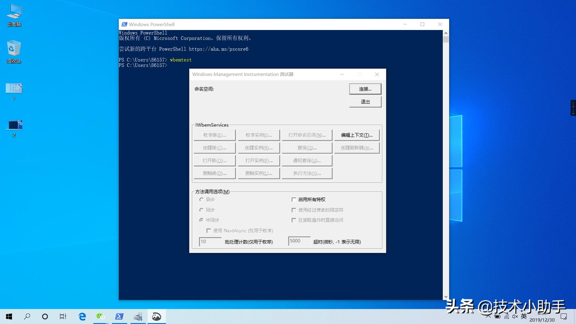 华为电脑管家多屏协同连接失败,华为管家多屏协同