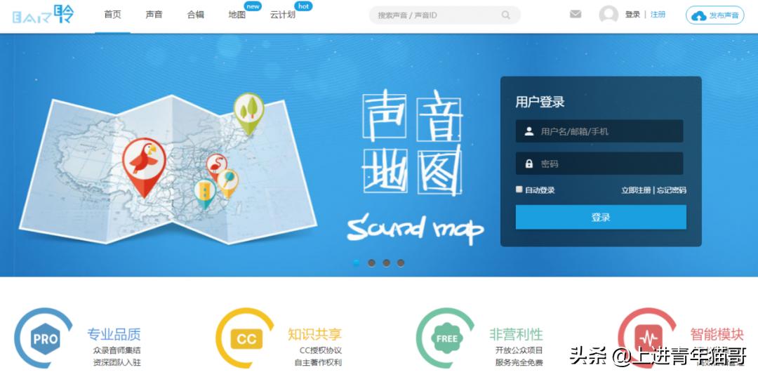 pr多机位剪辑对齐音频,小白零基础pr剪辑教程收集素材