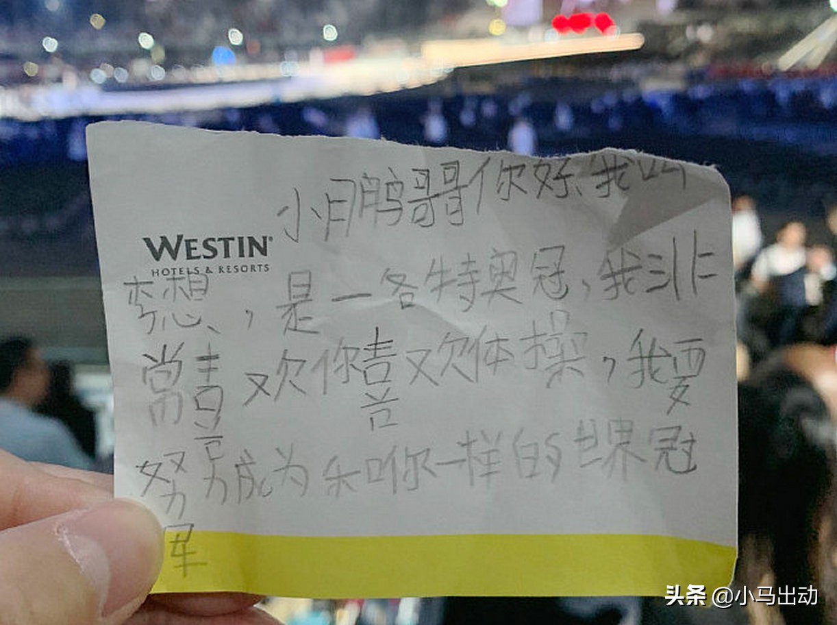 冬奥会感动瞬间李发彬,冬奥会健儿夺冠激动瞬间