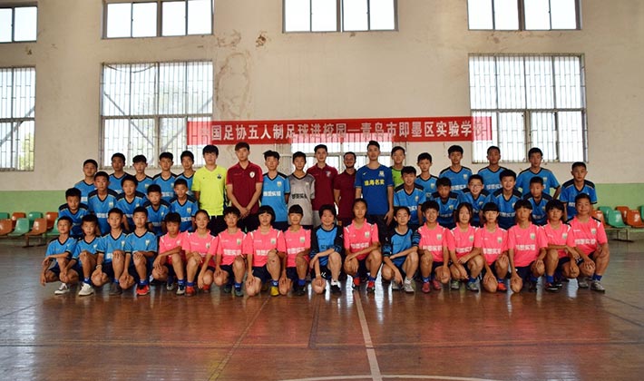 五人制足球准备活动,青少年五人制足球战术训练