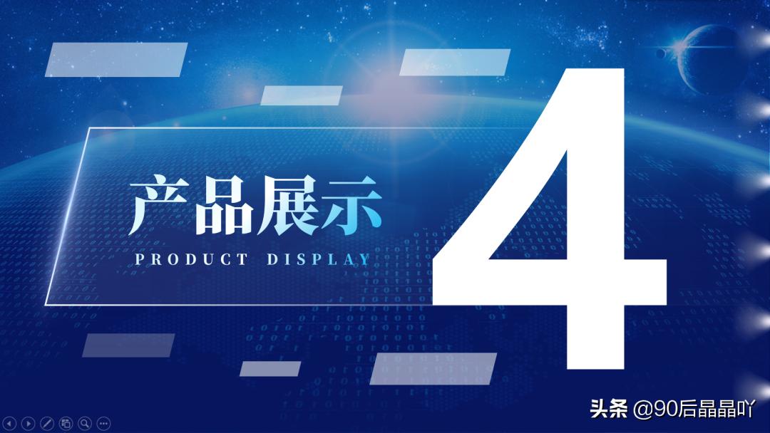 ppt里遮罩层动画制作步骤,ppt制作随时可停止的遮罩动画