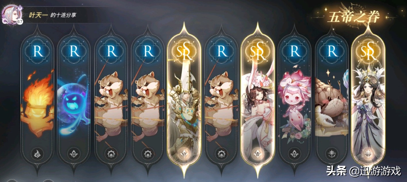 玩家遭网易区别对待？新MMO欧皇遍地引众怒，非酋被逼揭竿起义