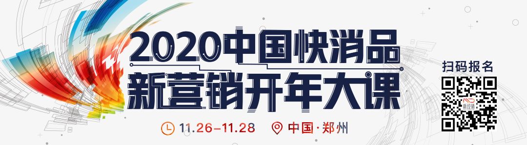 没有车辆就没有网点，没有网点就没有销量——今麦郎四合一