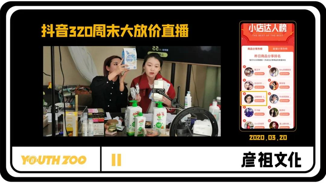 母婴号抖音运营,做母婴抖音号内容规律