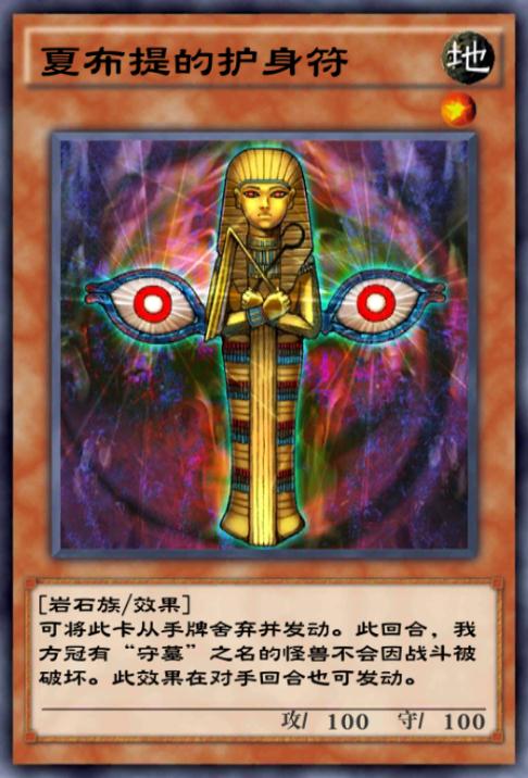 游戏王决斗链接卡盒第21弹,游戏王决斗链接0氪守墓卡组