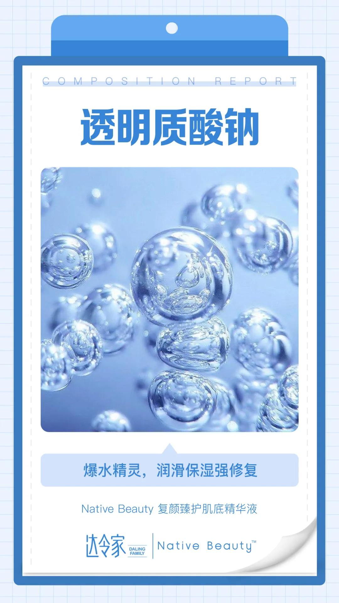 nativebeauty复颜臻护安瓶精华28支,nativebeauty复颜臻怎么样