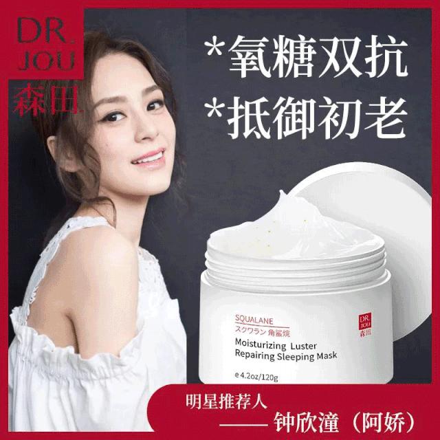 抗初老面膜平价推荐,抗初老补水面膜