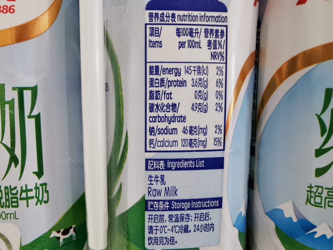 安佳新西兰进口脱脂奶,安佳新西兰进口纯牛奶为何是酸的