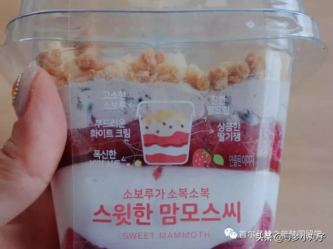 韩国留学*党**必吃的便利店美食