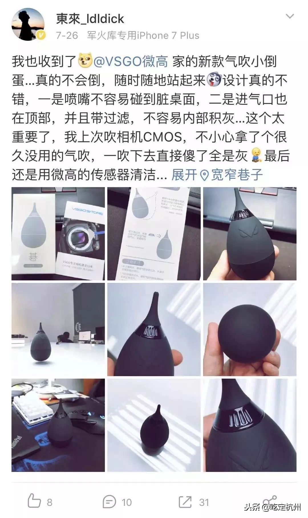 双十一我的购物车分享,双十一我的购物车清单