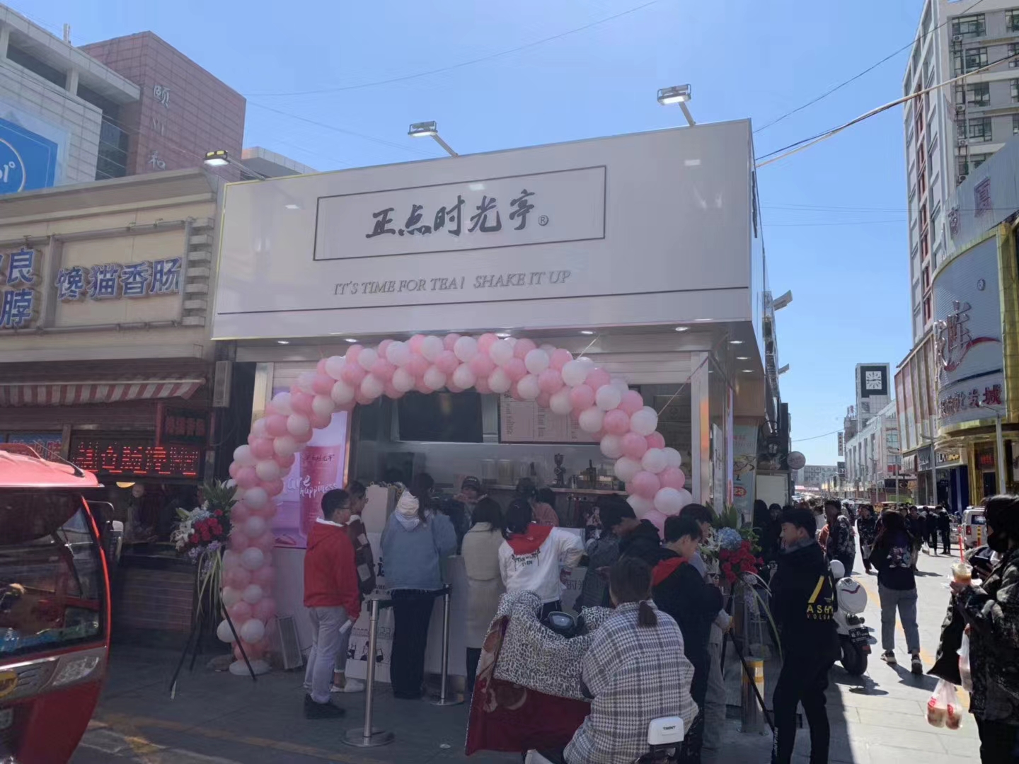 时光亭奶茶加盟费多少,奶茶加盟店投资需要多少钱一个月