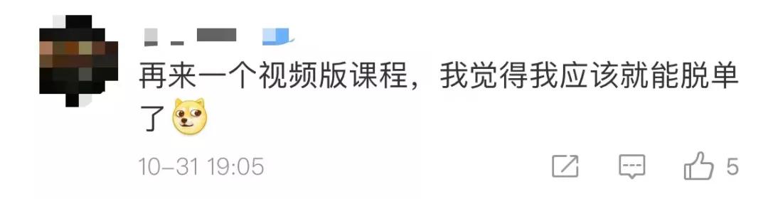 武大恋爱课央视点评,爱情课武大