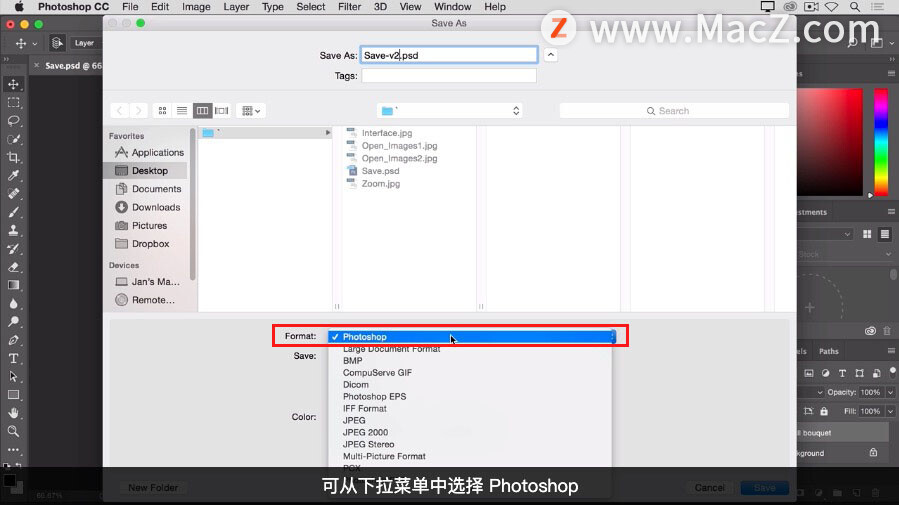 photoshop入门教程怎么存图片,photoshop教程高级