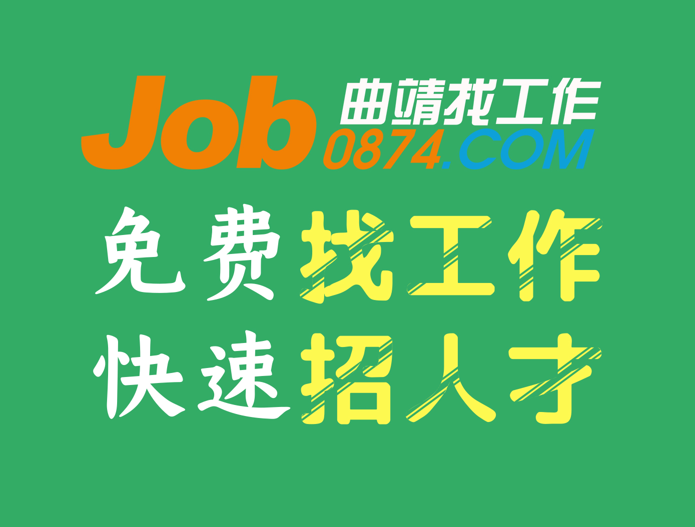 中国民生银行博士后待遇,中国人民银行博士后流动站