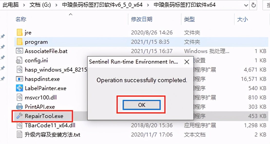 打印标签显示错误状态怎么处理,打印标签时为什么导出pdf文件