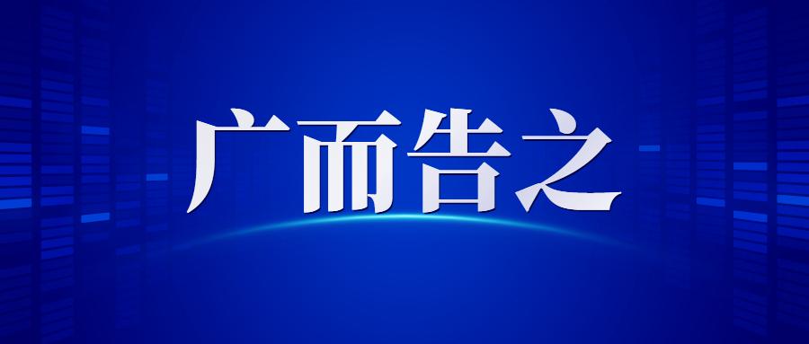 威海市民卡乘车卡,威海市民卡
