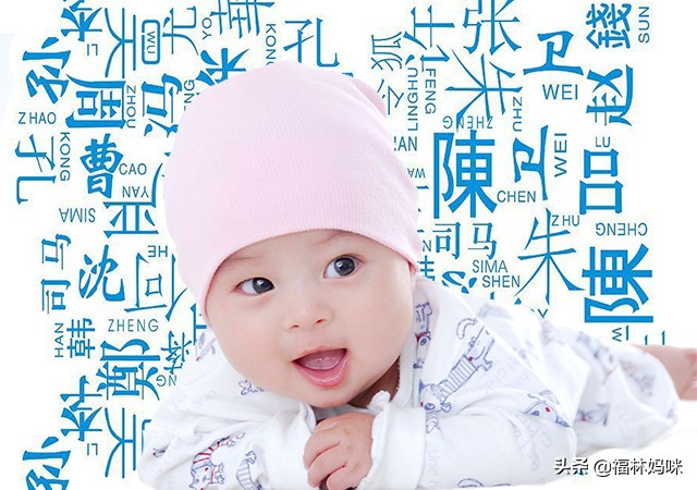 90后给孩子起名字的生僻字,爸妈给孩子取的奇葩名字