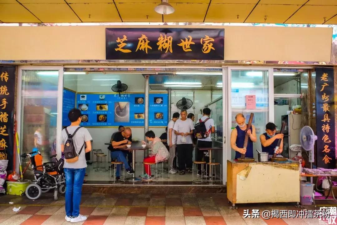 广州沙园吃喝,住广州沙园