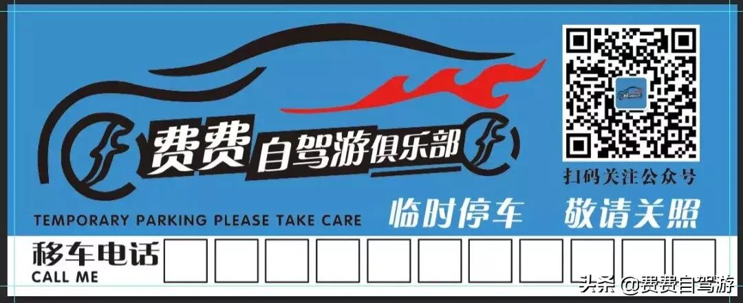 皖浙1号线最美段,皖浙1号风景道全景图