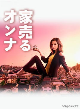 被吹爆的日剧,盘点5部被粉丝吹爆的烂剧