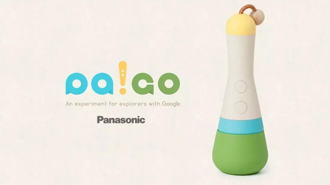 世界设计大奖案例,德国if设计大奖著名作品