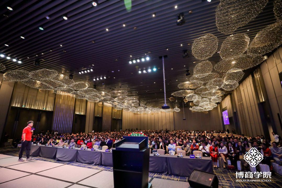 樊登创业讲座视频,博商海上商学院