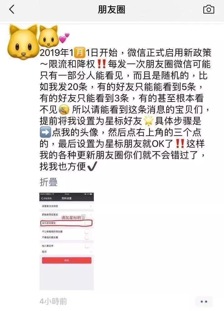 电商代购新法,微商代购电商法