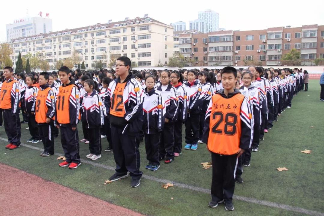 德州五中的简介,德州五中运动会