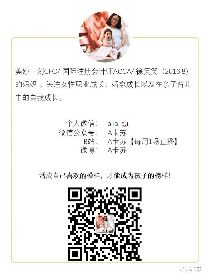 儿童性教育专家,儿童性教育绘本