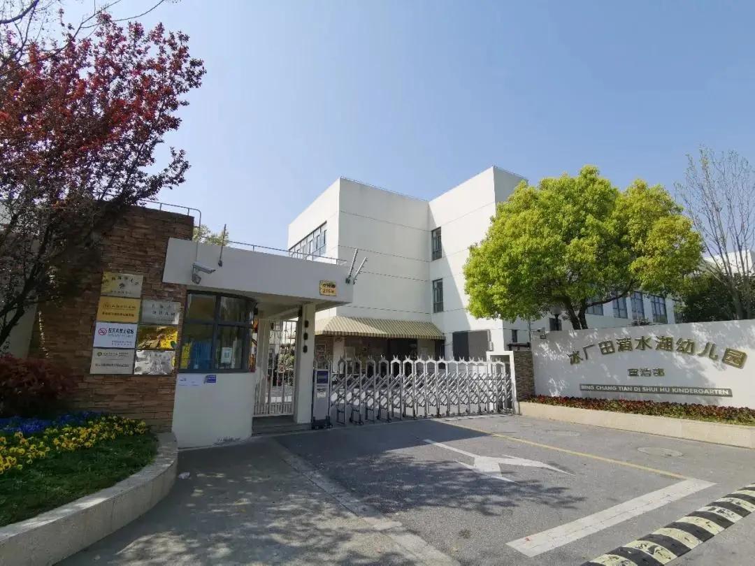 5年1户?上海这15所公办园“矛盾突出”!“报出生”也可能被统筹