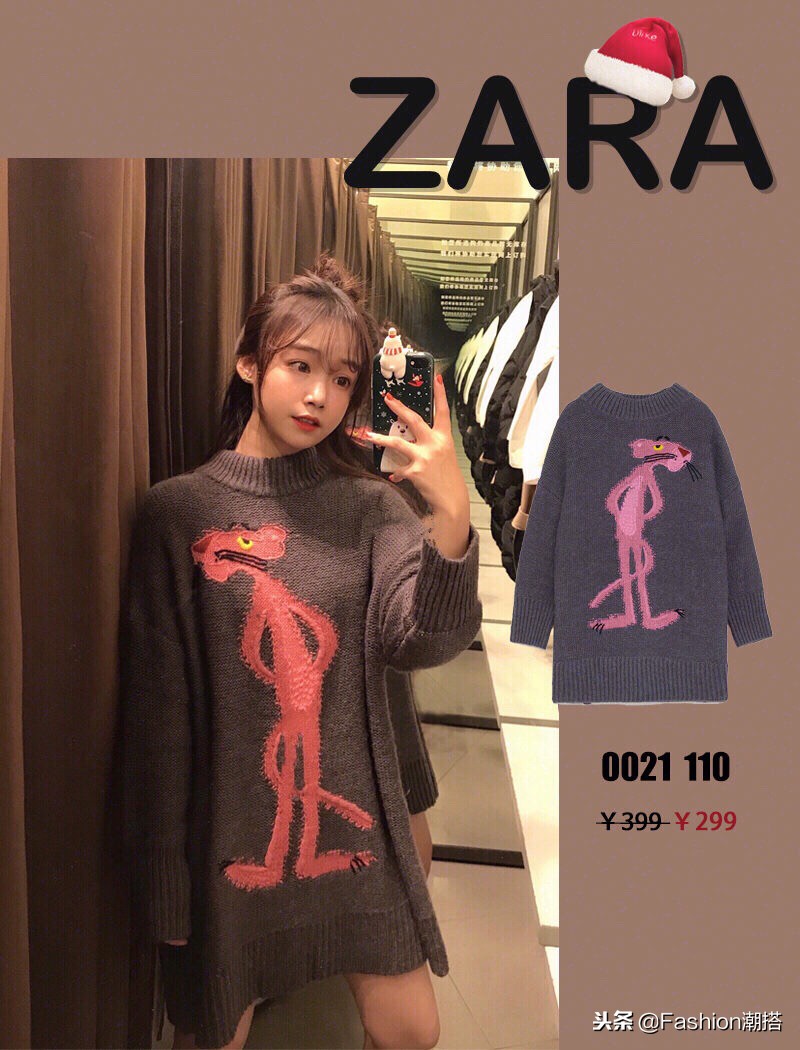zara省钱攻略,zara打折攻略