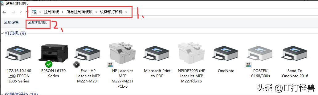 惠普227打印机无线打印操作教程,惠普226dw打印机设置网络打印