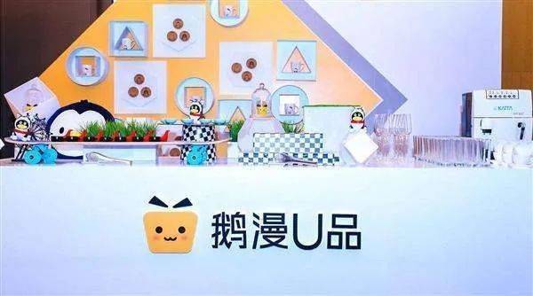 鑵捐鐨勫皬楣呮嫾鎷间竴骞撮攢鍞澶氬皯,鑵捐灏忛箙鎷兼嫾