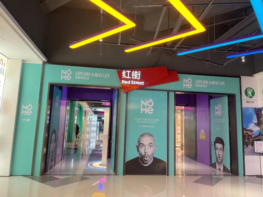 一年吸客5200万,民盈·国贸城凭什么?