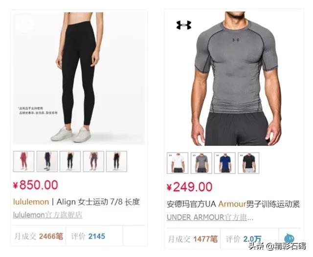 这些宝藏的东莞制造藏不住了!