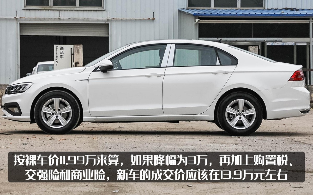 目前凌渡全系降价多少钱,大众凌渡降价了吗