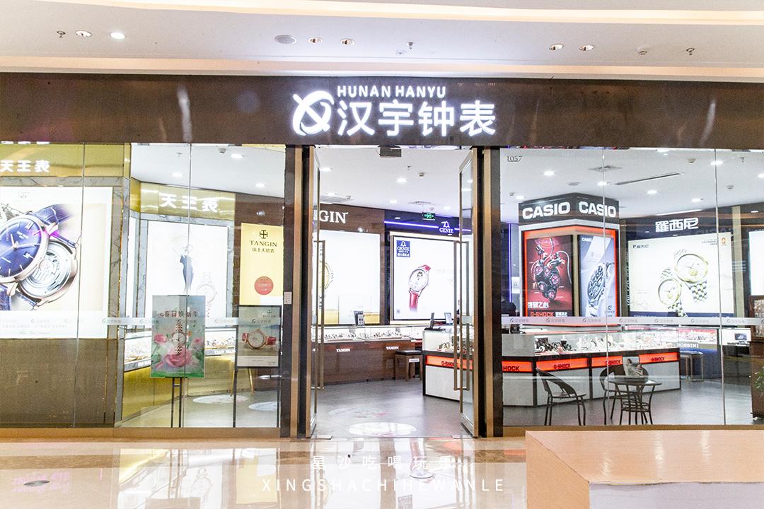 吾悦最新支付方式,吾悦五一能用的套餐券