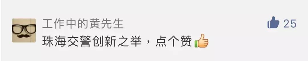 板樟山隧道地面藏有灯！走错算冲红灯扣6分？司机7大疑问解答…