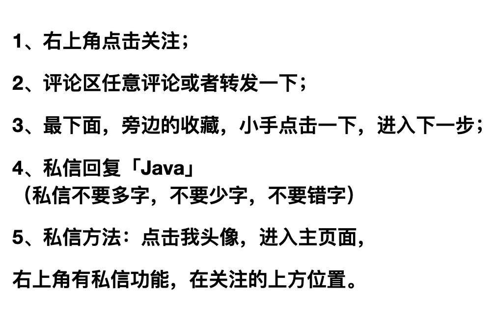java教程视频课程,java零基础学习免费课程