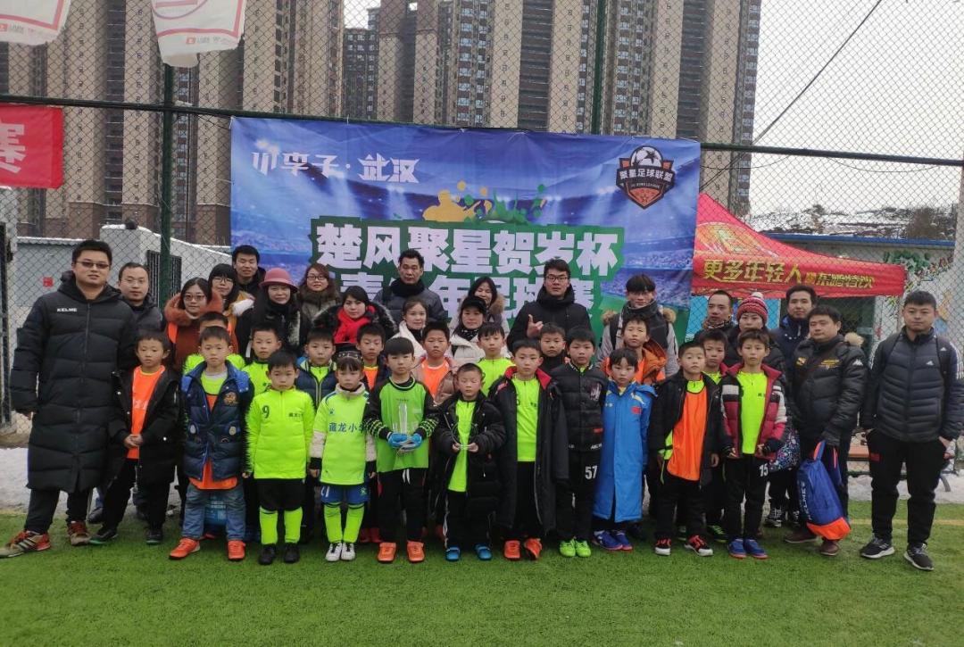 星耀五洲杯武汉站,星耀五洲杯国际足球赛武汉