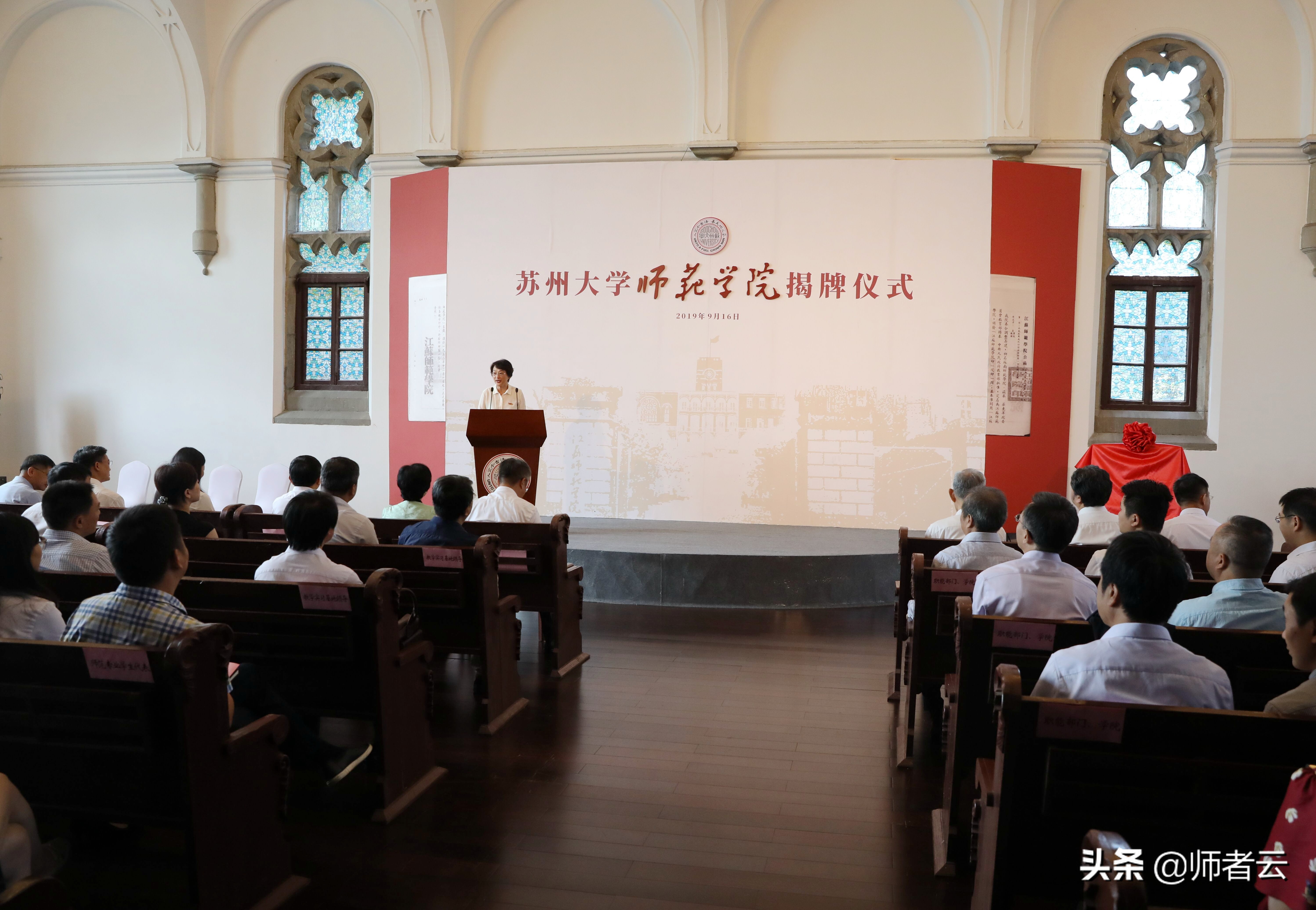 苏州大学新校区最新消息,苏州即将筹建的大学