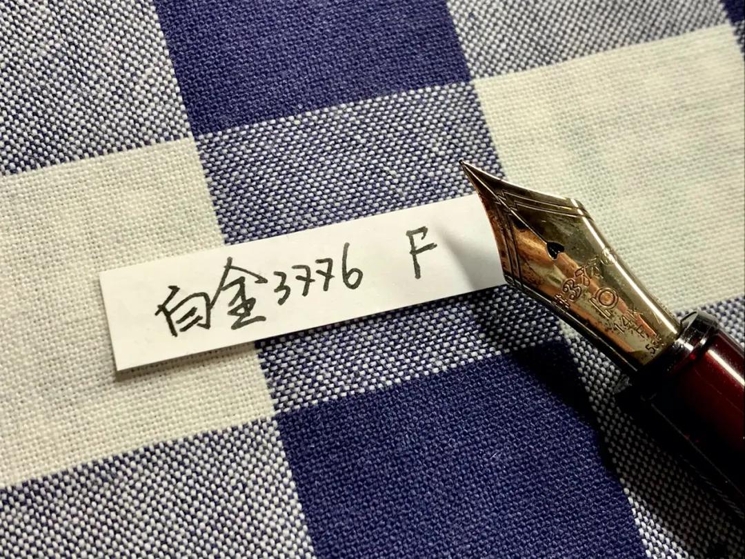 文具控的笔,各种钢笔测评完整版