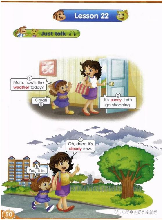 人教版新起点英语四年级上册课本,人教精通英语电子课本六年级下册