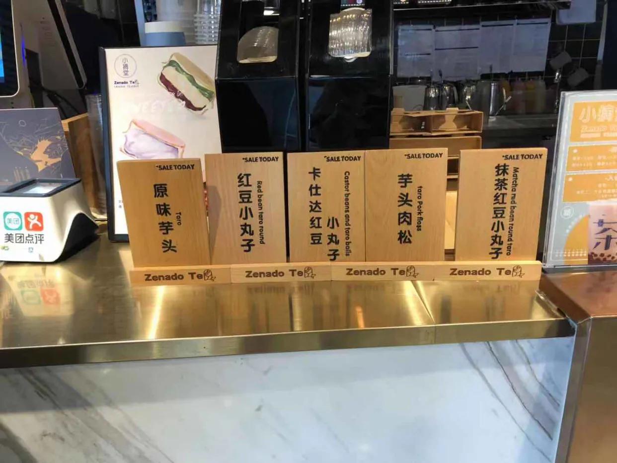 一口回甘的好茶饮搭配特色车轮饼的满分下午茶,好喝不输喜茶