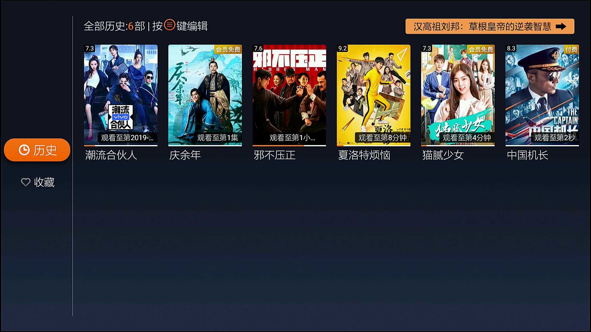 创维小湃盒子p3pro评测,创维小湃盒子t3pro测评