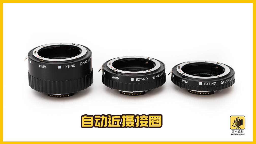 近摄圈和微距的区别,微距近摄圈好用吗